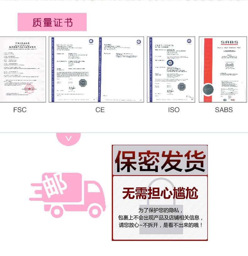 商品详情